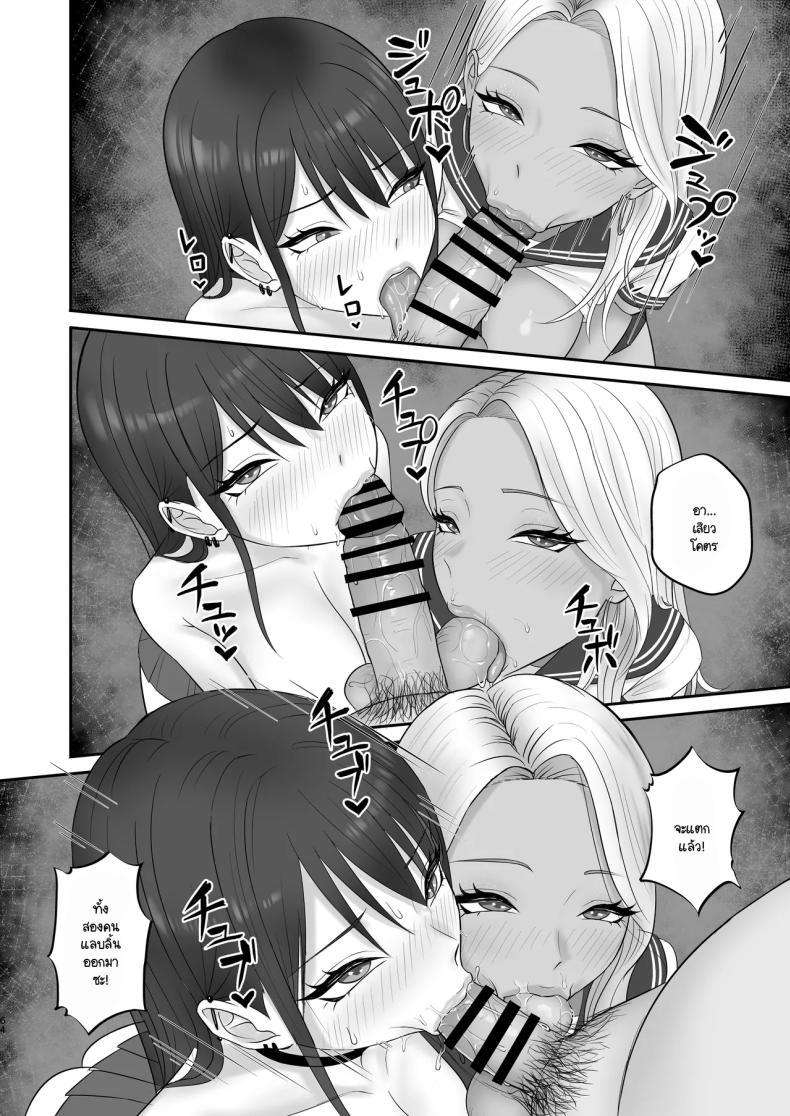 Doujin-Lc- อ่าน โดจิน มังฮวา เกาหลี ญี่ปุ่น จีน แปลไทย เป็นนางแบบต้องแลกกับอะไร [Zarameccho] ตอนที่ 1 2 3 4 5 6 7 8 9 10 11 12 13 14 ฟรี ไม่มีโฆษณา อ่าน โดจิน Manhwa เกาหลี ญี่ปุ่น จีน เรามีครบ คัดมาให้เน้นๆ โดจิน 18+ รับประกันความฟินโดย  Doujin Lc