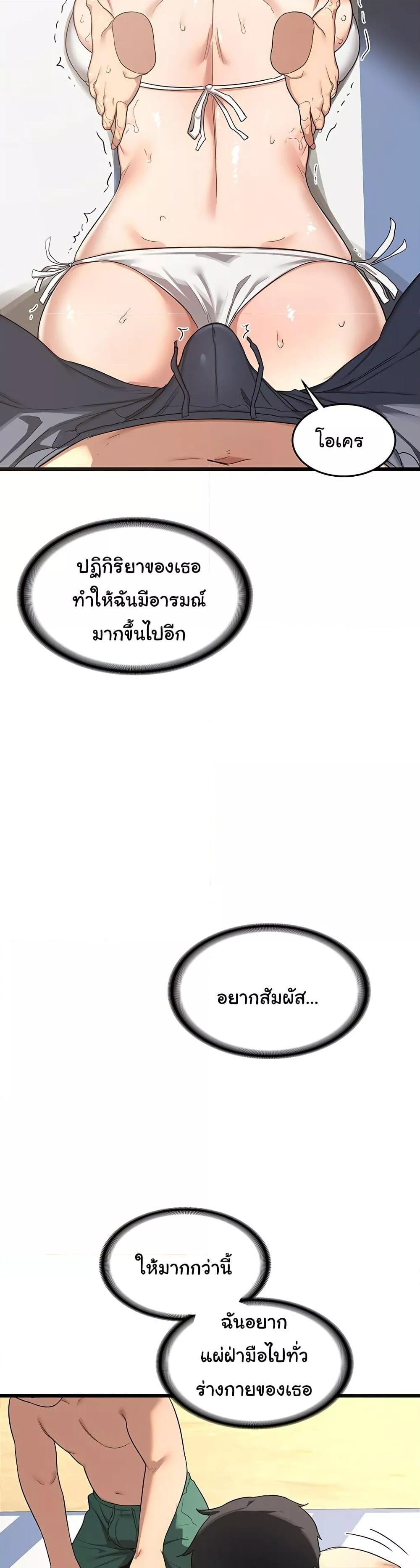 Doujin-Lc- อ่าน โดจิน มังฮวา เกาหลี ญี่ปุ่น จีน แปลไทย MILF Exchange Plan ตอนที่ 1 2 3 4 5 6 7 8 9 10 11 12 13 14 ฟรี ไม่มีโฆษณา อ่าน โดจิน Manhwa เกาหลี ญี่ปุ่น จีน เรามีครบ คัดมาให้เน้นๆ โดจิน 18+ รับประกันความฟินโดย  Doujin Lc