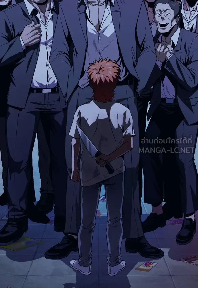 สนิมเชือดเลือดสาด ตอนที่ 9 รูปที่ 36