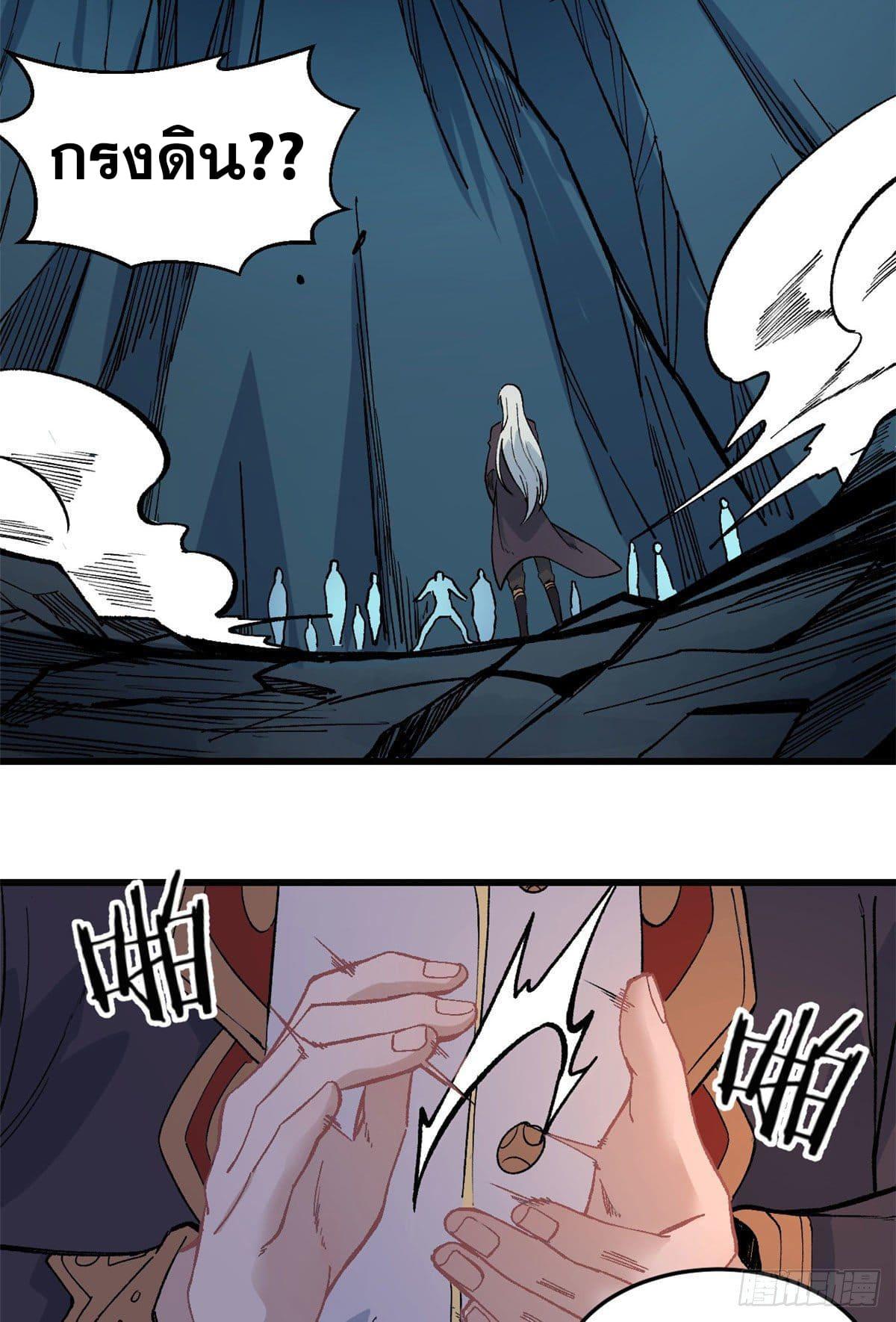 Manga-lc-com อ่านมังงะ อ่านการ์ตูน ออนไลน์ ฟรี All Hail the Sect Leader ตอนที่ 1 2 3 4 5 6 7 8 9 10 11 12 13 14 ฟรี ไม่มีโฆษณา Manga-lc - อ่าน มังงะ อ่าน การ์ตูน ออนไลน์ อ่านมังงะ ฟรี