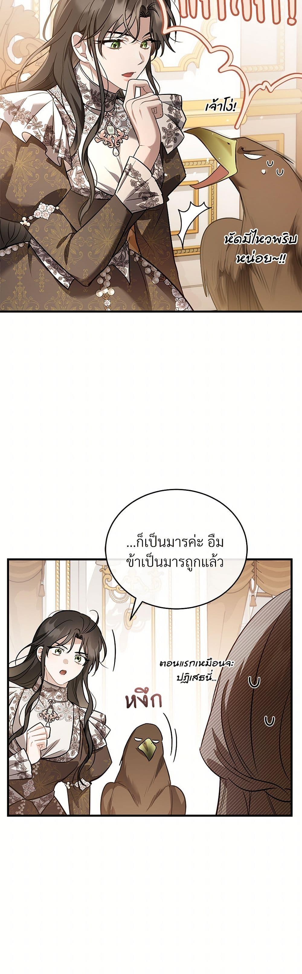 Manga-lc-com อ่านมังงะ อ่านการ์ตูน ออนไลน์ ฟรี The Night Without Shadows ตอนที่ 1 2 3 4 5 6 7 8 9 10 11 12 13 14 ฟรี ไม่มีโฆษณา Manga-lc - อ่าน มังงะ อ่าน การ์ตูน ออนไลน์ อ่านมังงะ ฟรี