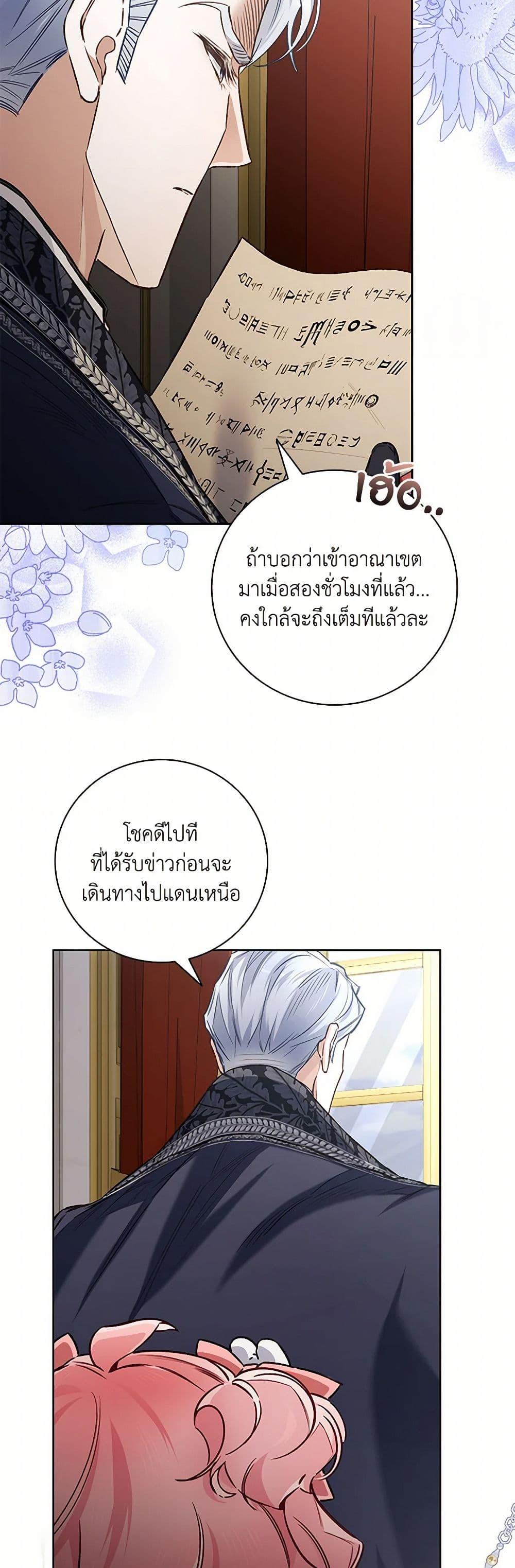 Manga-lc-com อ่านมังงะ อ่านการ์ตูน ออนไลน์ ฟรี Your Enemy in Your Past Life Was Your Father ตอนที่ 1 2 3 4 5 6 7 8 9 10 11 12 13 14 ฟรี ไม่มีโฆษณา Manga-lc - อ่าน มังงะ อ่าน การ์ตูน ออนไลน์ อ่านมังงะ ฟรี