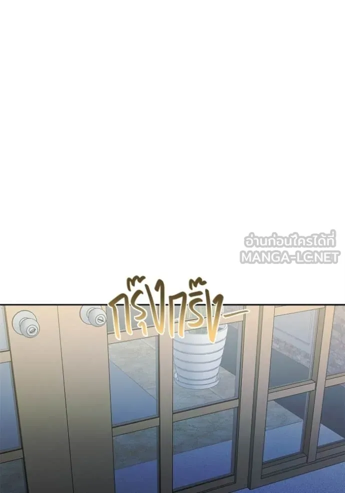 ออร่าดาราอัจฉริยะ ตอนที่ 74 รูปที่ 167