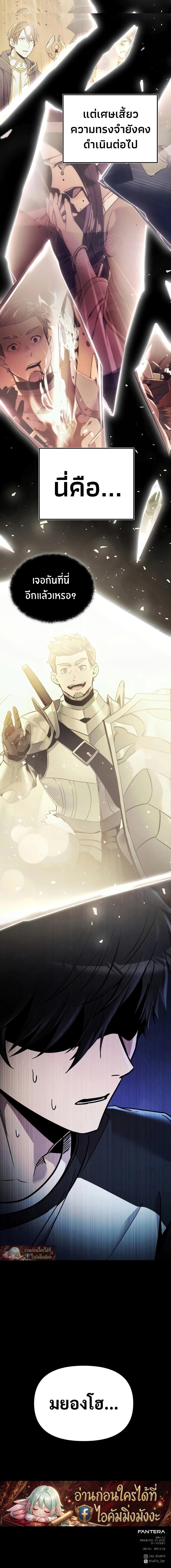 Manga-lc-com อ่านมังงะ อ่านการ์ตูน ออนไลน์ ฟรี I Obtained a Mythic Item ตอนที่ 1 2 3 4 5 6 7 8 9 10 11 12 13 14 ฟรี ไม่มีโฆษณา Manga-lc - อ่าน มังงะ อ่าน การ์ตูน ออนไลน์ อ่านมังงะ ฟรี