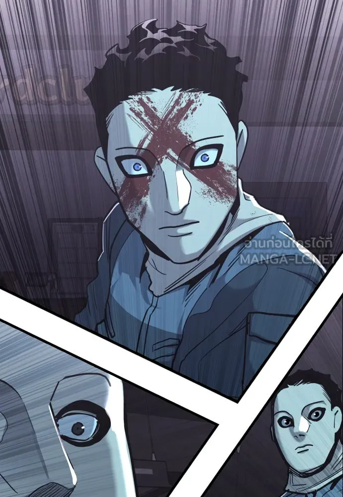 มือพิพากษา ตอนที่ 24 รูปที่ 87