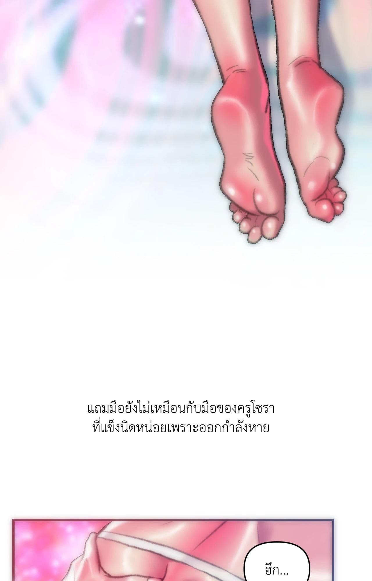 Doujin-Lc- อ่าน โดจิน มังฮวา เกาหลี ญี่ปุ่น จีน แปลไทย Rubbing It In ตอนที่ 1 2 3 4 5 6 7 8 9 10 11 12 13 14 ฟรี ไม่มีโฆษณา อ่าน โดจิน Manhwa เกาหลี ญี่ปุ่น จีน เรามีครบ คัดมาให้เน้นๆ โดจิน 18+ รับประกันความฟินโดย  Doujin Lc