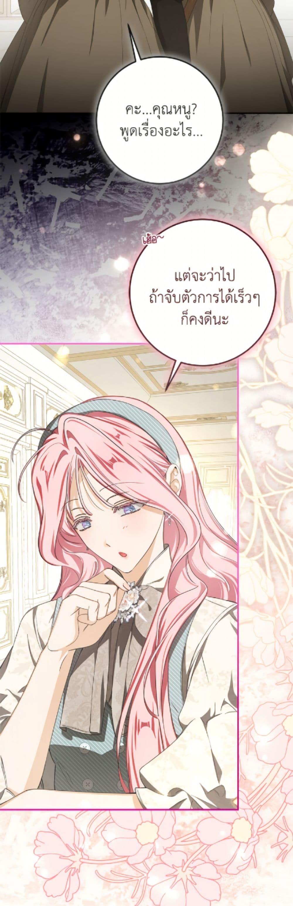 Manga-lc-com อ่านมังงะ อ่านการ์ตูน ออนไลน์ ฟรี I’ve Become the Devil’s Master ตอนที่ 1 2 3 4 5 6 7 8 9 10 11 12 13 14 ฟรี ไม่มีโฆษณา Manga-lc - อ่าน มังงะ อ่าน การ์ตูน ออนไลน์ อ่านมังงะ ฟรี