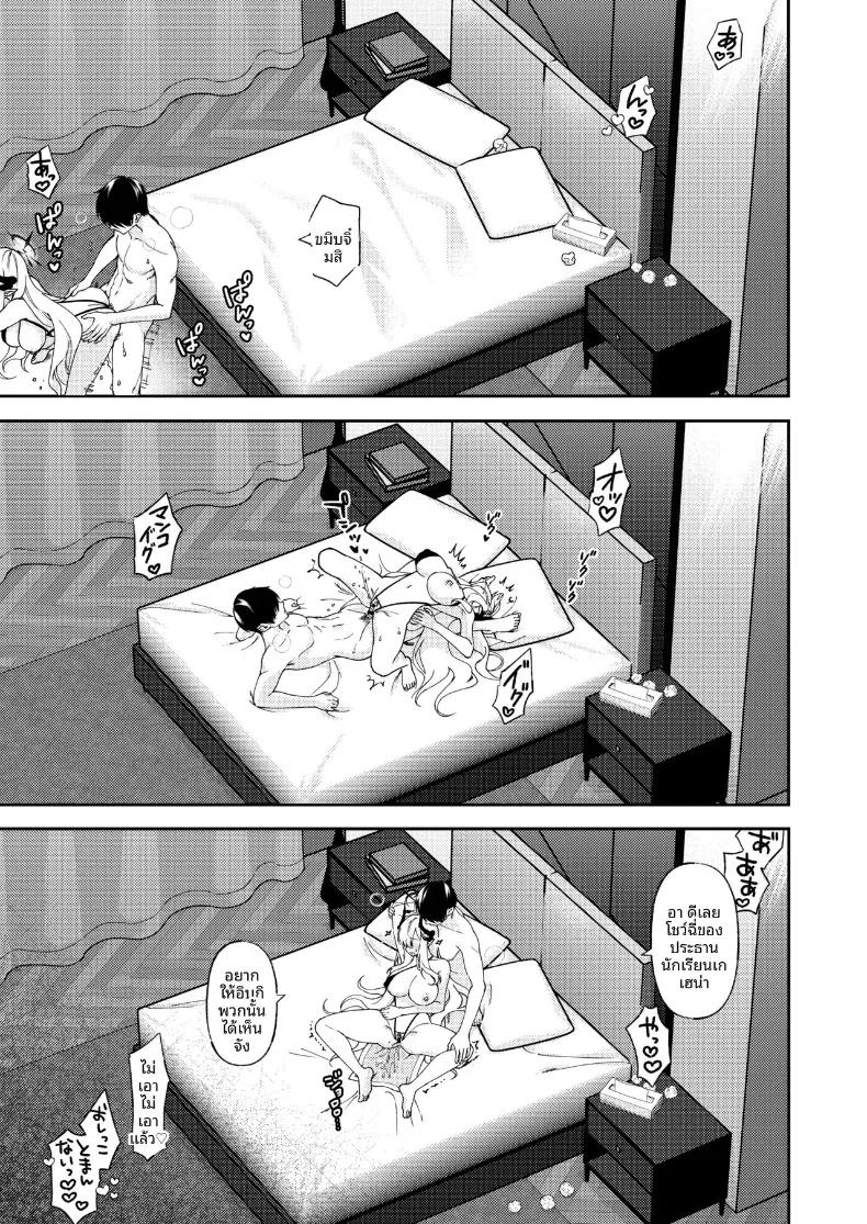 Doujin-Lc- อ่าน โดจิน มังฮวา เกาหลี ญี่ปุ่น จีน แปลไทย แฟนสาวที่เชื่อฟังของฉัน (Quatraise) (Blue Archive) ตอนที่ 1 2 3 4 5 6 7 8 9 10 11 12 13 14 ฟรี ไม่มีโฆษณา อ่าน โดจิน Manhwa เกาหลี ญี่ปุ่น จีน เรามีครบ คัดมาให้เน้นๆ โดจิน 18+ รับประกันความฟินโดย  Doujin Lc
