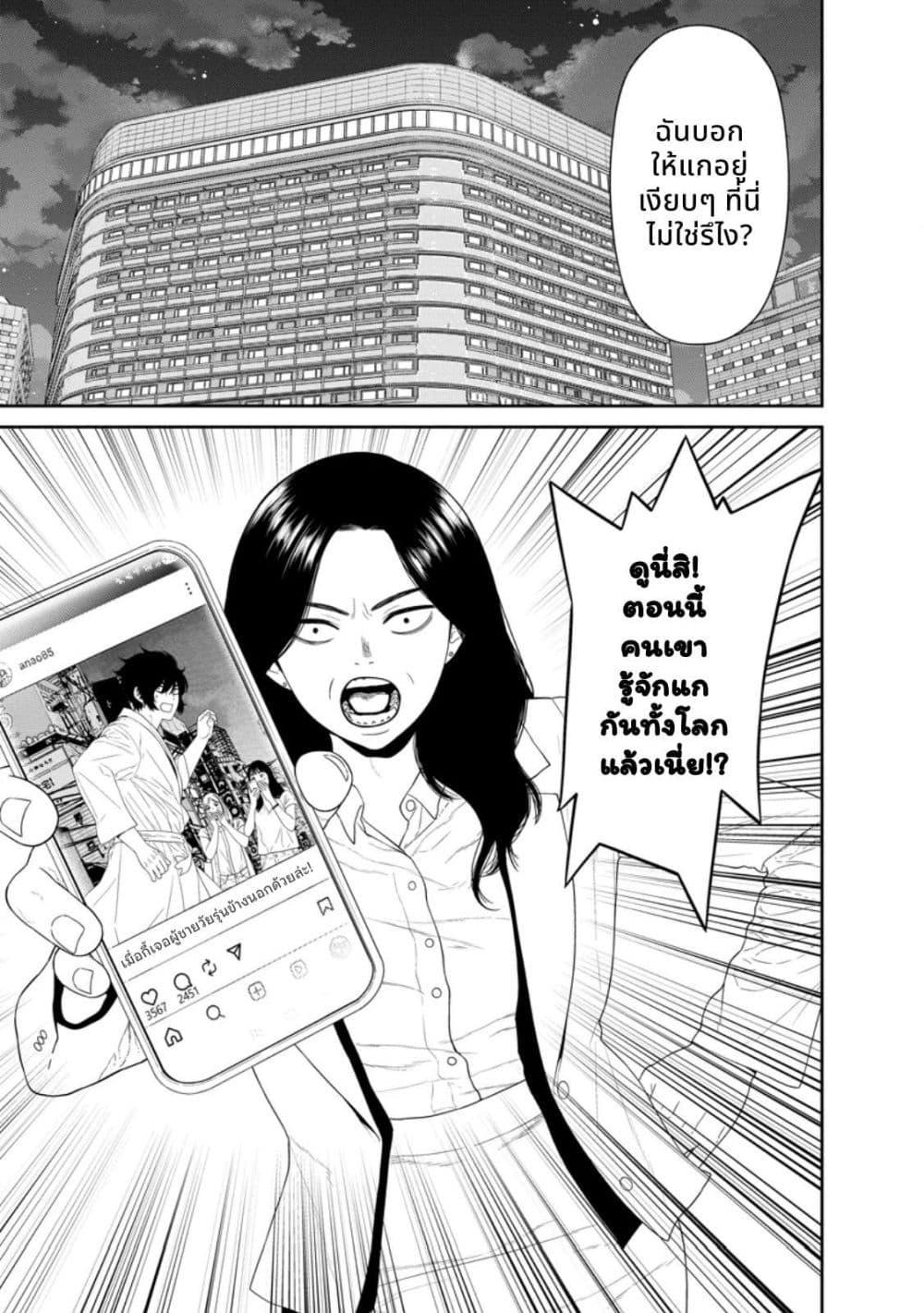 Manga-lc-com อ่านมังงะ อ่านการ์ตูน ออนไลน์ ฟรี Dungeon de Tatakaitsuzukete 20-nen no Doutei Yuusha, Chijou ni Modottara Danjoubi 11000 no Sekai Datta ตอนที่ 1 2 3 4 5 6 7 8 9 10 11 12 13 14 ฟรี ไม่มีโฆษณา Manga-lc - อ่าน มังงะ อ่าน การ์ตูน ออนไลน์ อ่านมังงะ ฟรี