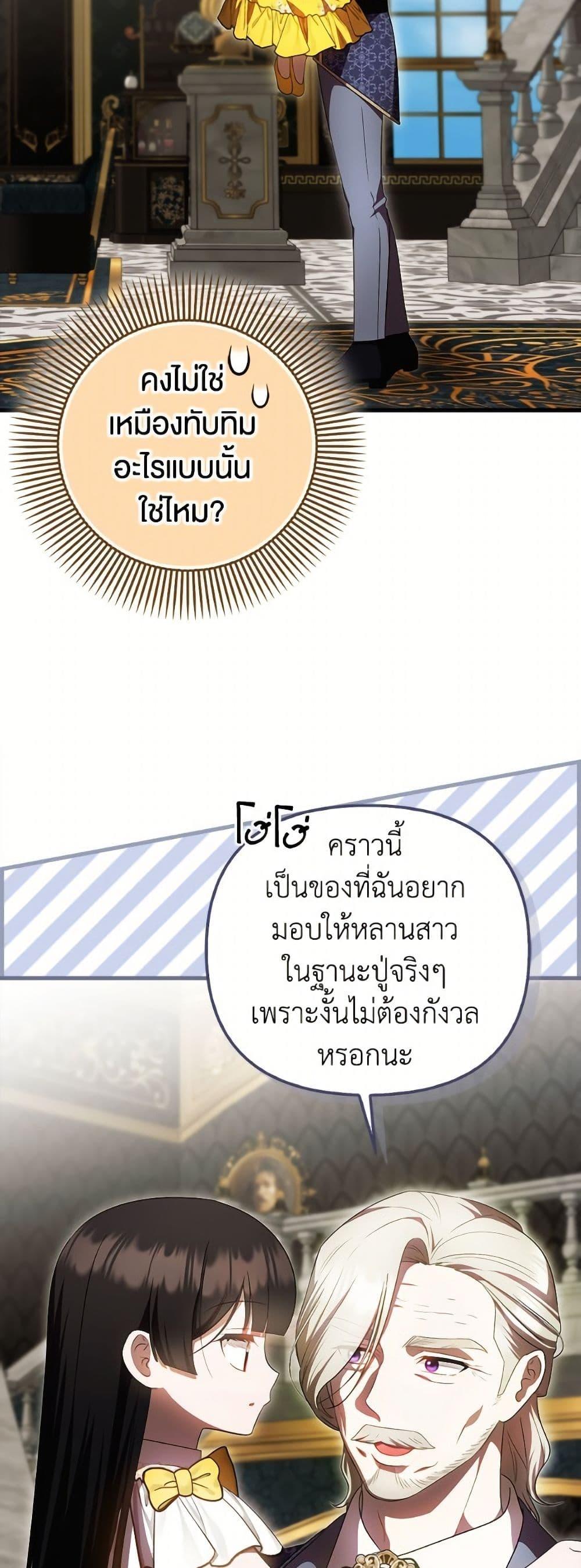 Manga-lc-com อ่านมังงะ อ่านการ์ตูน ออนไลน์ ฟรี It’s My First Time Being Loved ตอนที่ 1 2 3 4 5 6 7 8 9 10 11 12 13 14 ฟรี ไม่มีโฆษณา Manga-lc - อ่าน มังงะ อ่าน การ์ตูน ออนไลน์ อ่านมังงะ ฟรี