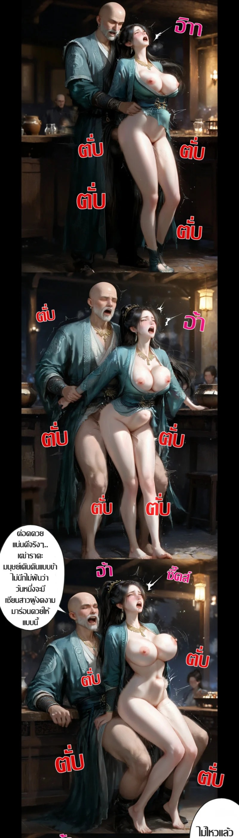 Doujin-Lc- อ่าน โดจิน มังฮวา เกาหลี ญี่ปุ่น จีน แปลไทย มารในใจมู่เพ่ยหลิง  [玄黄天尊] 幕沛灵的心魔 凡人二创短篇漫画 ตอนที่ 1 ฟรี ไม่มีโฆษณา อ่าน โดจิน Manhwa เกาหลี ญี่ปุ่น จีน เรามีครบ คัดมาให้เน้นๆ โดจิน 18+ รับประกันความฟินโดย Doujin Lc