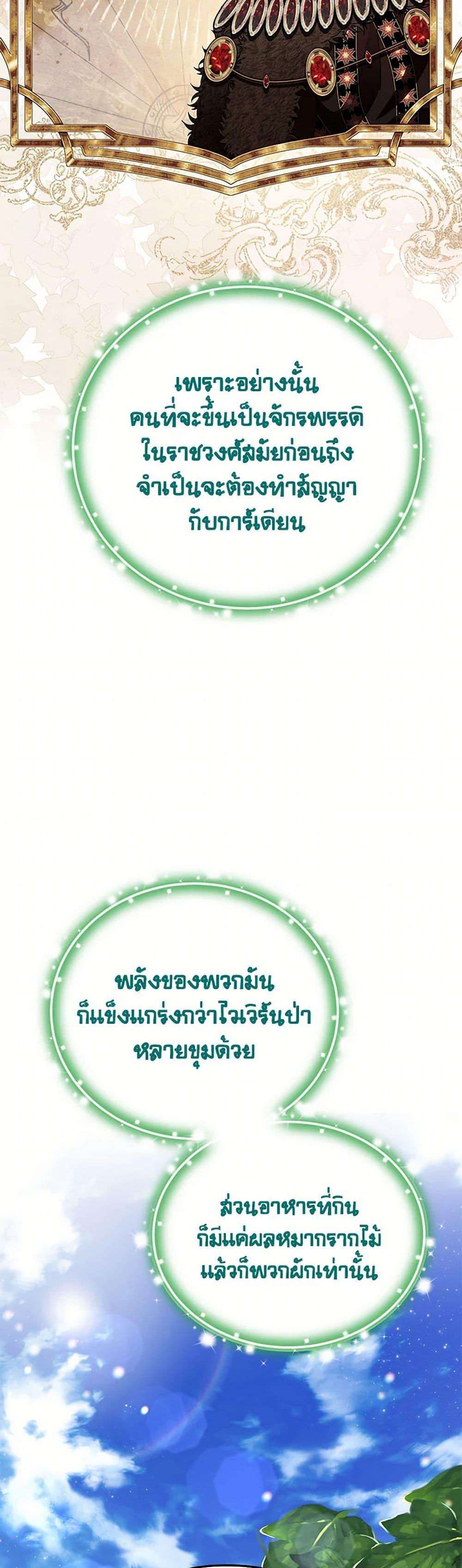 Manga-lc-com อ่านมังงะ อ่านการ์ตูน ออนไลน์ ฟรี Materialistic Princess ตอนที่ 1 2 3 4 5 6 7 8 9 10 11 12 13 14 ฟรี ไม่มีโฆษณา Manga-lc - อ่าน มังงะ อ่าน การ์ตูน ออนไลน์ อ่านมังงะ ฟรี