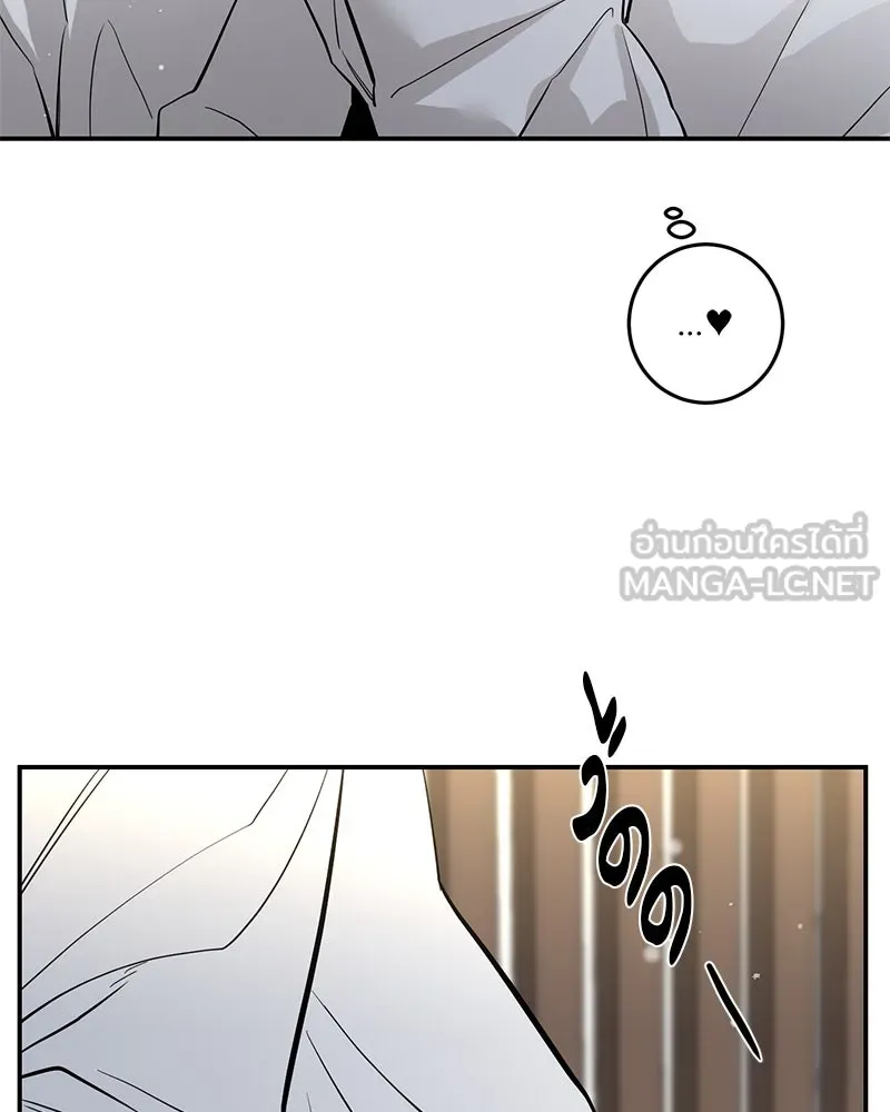 ตำนานเทพธิดาตกสวรรค์ ตอนที่ 67 รูปที่ 111
