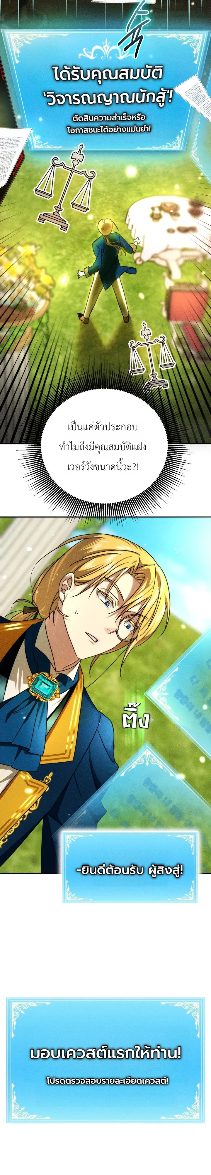 Manga-lc-com อ่านมังงะ อ่านการ์ตูน ออนไลน์ ฟรี The Genius Professor Wants An Easy Life ศาสตราจารย์อัจฉริยะผ ตอนที่ 1 2 3 4 5 6 7 8 9 10 11 12 13 14 ฟรี ไม่มีโฆษณา Manga-lc - อ่าน มังงะ อ่าน การ์ตูน ออนไลน์ อ่านมังงะ ฟรี