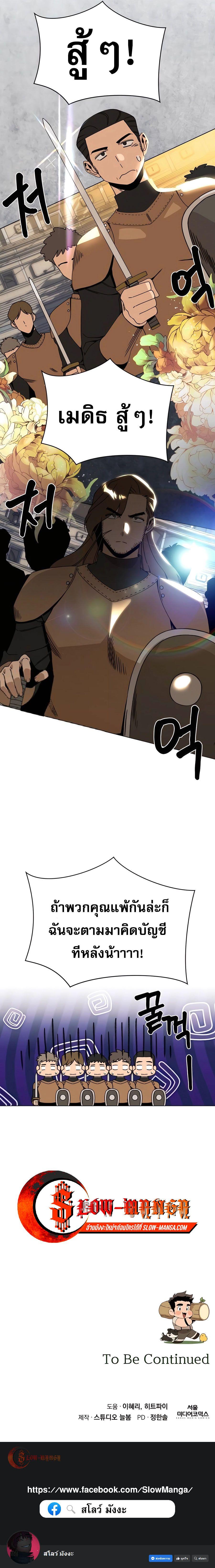 Manga-lc-com อ่านมังงะ อ่านการ์ตูน ออนไลน์ ฟรี I’ll Resign And Have A Fresh Start In This World ตอนที่ 1 2 3 4 5 6 7 8 9 10 11 12 13 14 ฟรี ไม่มีโฆษณา Manga-lc - อ่าน มังงะ อ่าน การ์ตูน ออนไลน์ อ่านมังงะ ฟรี