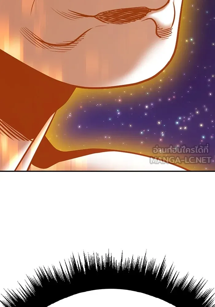 +99 ท่อนไม้พร้อมบวก ตอนที่ 82 (จบ ss1) รูปที่ 378