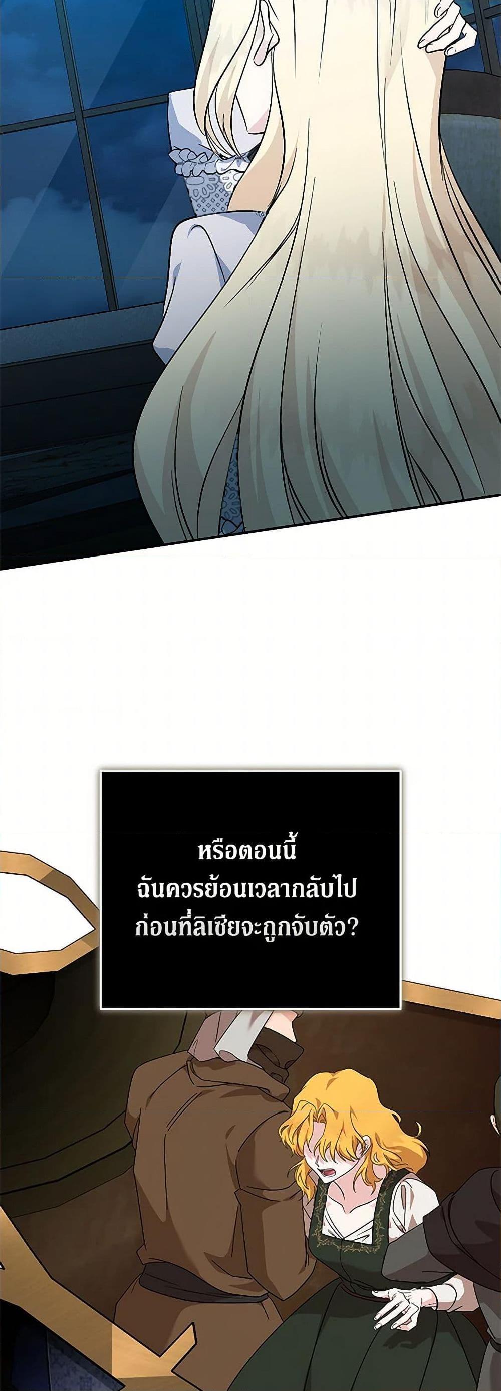 Manga-lc-com อ่านมังงะ อ่านการ์ตูน ออนไลน์ ฟรี The Villainess Lives Again ตอนที่ 1 2 3 4 5 6 7 8 9 10 11 12 13 14 ฟรี ไม่มีโฆษณา Manga-lc - อ่าน มังงะ อ่าน การ์ตูน ออนไลน์ อ่านมังงะ ฟรี