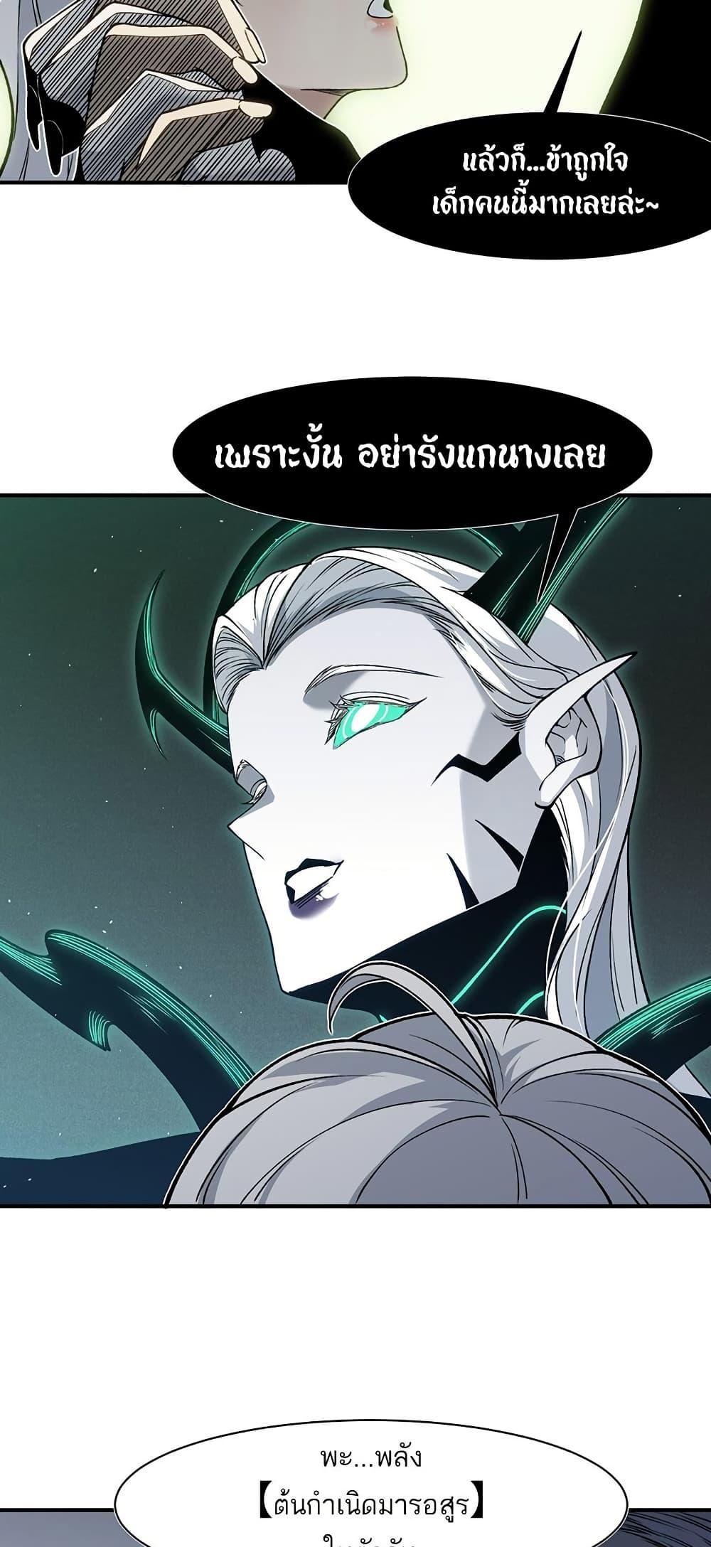 Manga-lc-com อ่านมังงะ อ่านการ์ตูน ออนไลน์ ฟรี Demonic Evolution ตอนที่ 1 2 3 4 5 6 7 8 9 10 11 12 13 14 ฟรี ไม่มีโฆษณา Manga-lc - อ่าน มังงะ อ่าน การ์ตูน ออนไลน์ อ่านมังงะ ฟรี