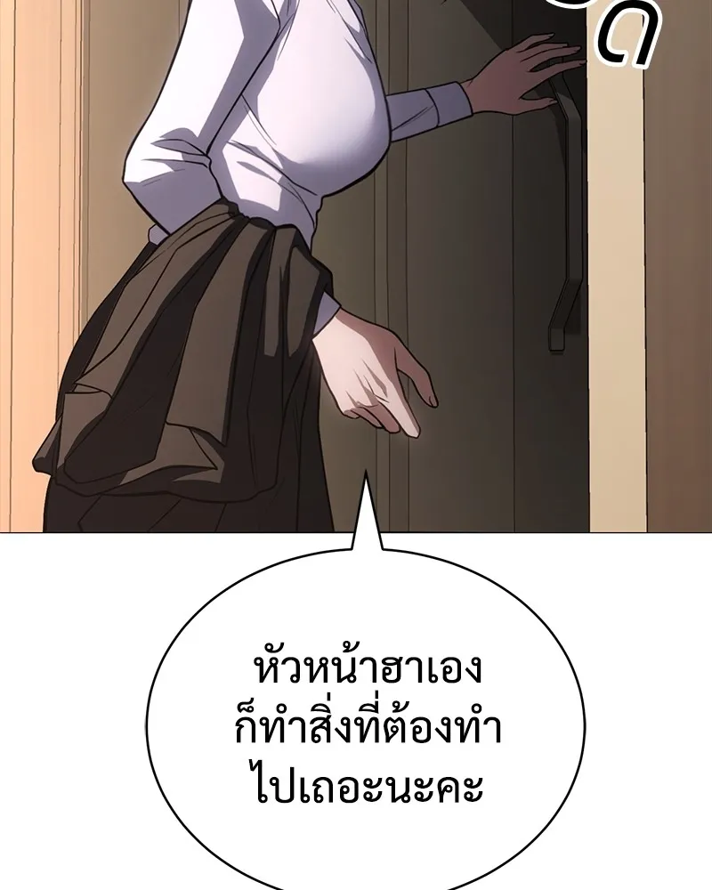 แบคXX ตอนที่ 22 รูปที่ 17