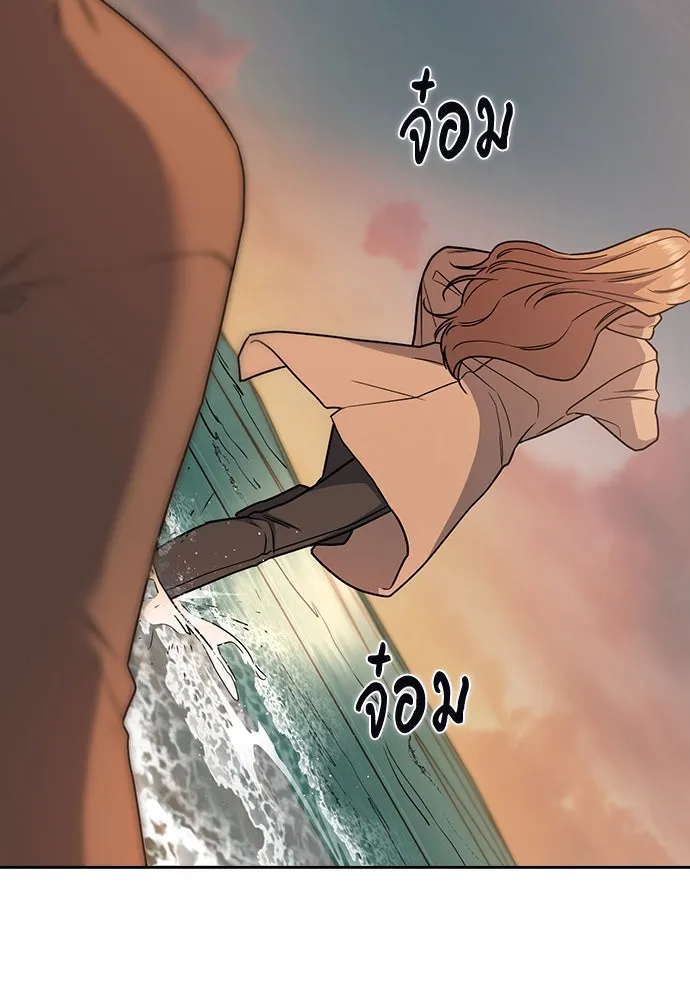 รักแล้วห้ามเลิก ตอนที่ 5 รูปที่ 34