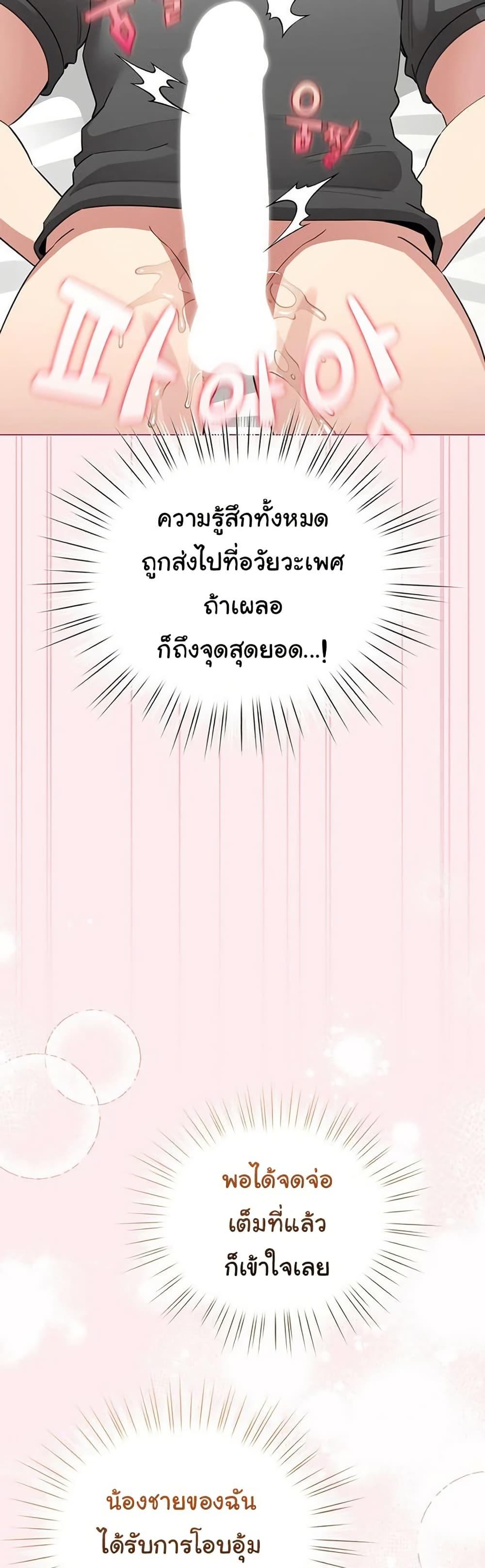 Doujin-Lc- อ่าน โดจิน มังฮวา เกาหลี ญี่ปุ่น จีน แปลไทย I Became a Pornhwa ตอนที่ 1 2 3 4 5 6 7 8 9 10 11 12 13 14 ฟรี ไม่มีโฆษณา อ่าน โดจิน Manhwa เกาหลี ญี่ปุ่น จีน เรามีครบ คัดมาให้เน้นๆ โดจิน 18+ รับประกันความฟินโดย  Doujin Lc