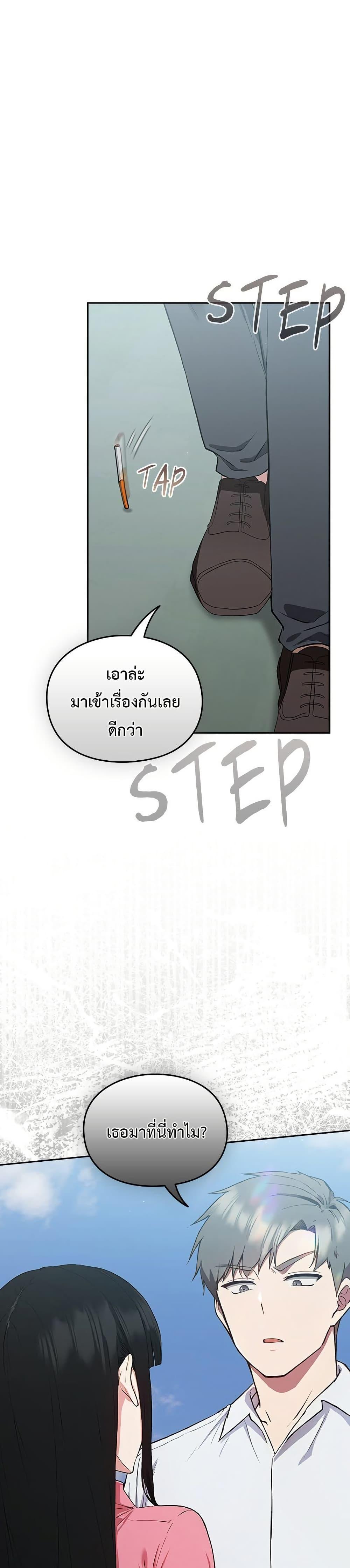 Doujin-Lc- อ่าน โดจิน มังฮวา เกาหลี ญี่ปุ่น จีน แปลไทย Let’s Play Hooky ตอนที่ 1 2 3 4 5 6 7 8 9 10 11 12 13 14 ฟรี ไม่มีโฆษณา อ่าน โดจิน Manhwa เกาหลี ญี่ปุ่น จีน เรามีครบ คัดมาให้เน้นๆ โดจิน 18+ รับประกันความฟินโดย  Doujin Lc