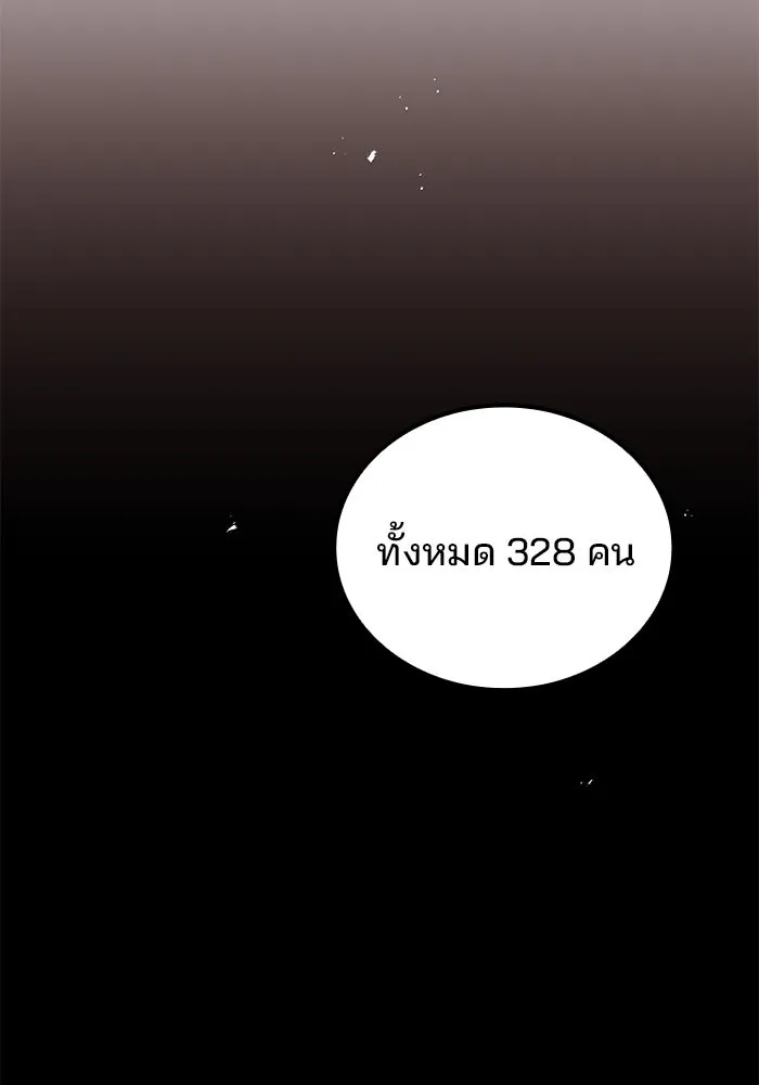 ครัวจอมเวท ตอนที่ 84 รูปที่ 98