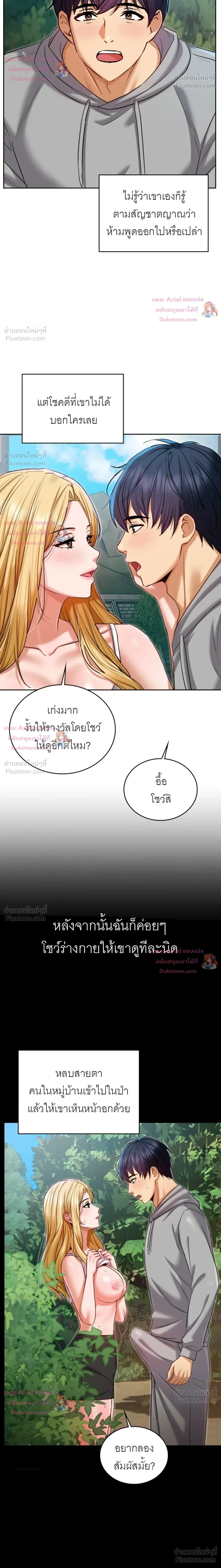 Doujin-Lc- อ่าน โดจิน มังฮวา เกาหลี ญี่ปุ่น จีน แปลไทย Secret Relationship ความสัมพันธ์ลับๆ ตอนที่ 1 2 3 4 5 6 7 8 9 10 11 12 13 14 ฟรี ไม่มีโฆษณา อ่าน โดจิน Manhwa เกาหลี ญี่ปุ่น จีน เรามีครบ คัดมาให้เน้นๆ โดจิน 18+ รับประกันความฟินโดย  Doujin Lc