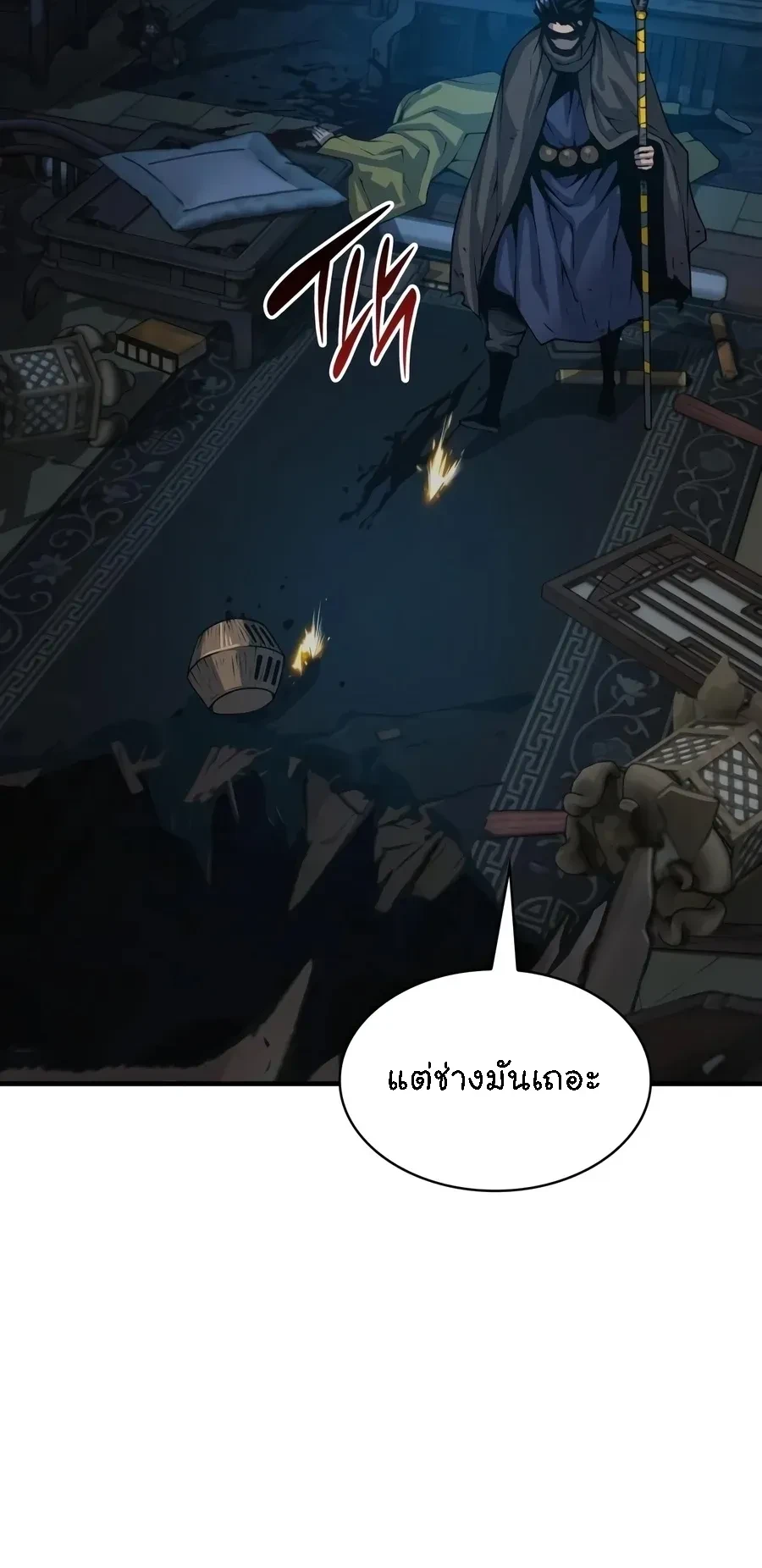 Manga-lc-com อ่านมังงะ อ่านการ์ตูน ออนไลน์ ฟรี Myst Might Mayhem ตอนที่ 1 2 3 4 5 6 7 8 9 10 11 12 13 14 ฟรี ไม่มีโฆษณา Manga-lc - อ่าน มังงะ อ่าน การ์ตูน ออนไลน์ อ่านมังงะ ฟรี