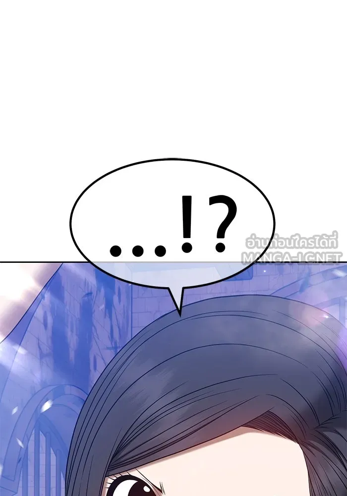 +99 ท่อนไม้พร้อมบวก ตอนที่ 52 รูปที่ 105