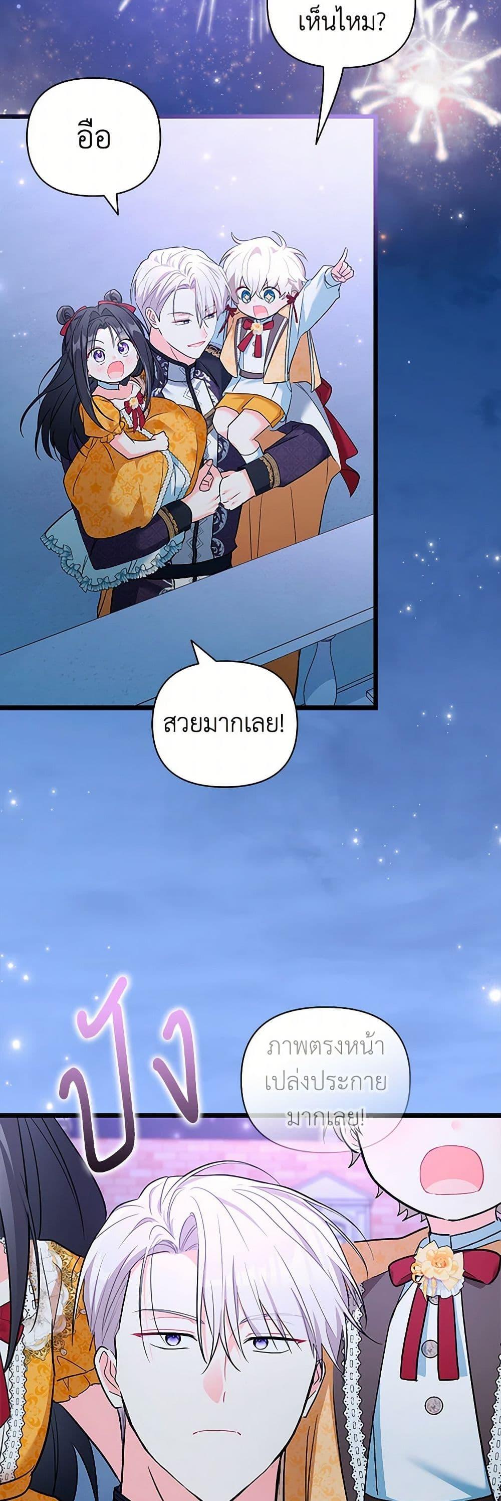 Manga-lc-com อ่านมังงะ อ่านการ์ตูน ออนไลน์ ฟรี Obsessed With Hazel the Sweet Witch ตอนที่ 1 2 3 4 5 6 7 8 9 10 11 12 13 14 ฟรี ไม่มีโฆษณา Manga-lc - อ่าน มังงะ อ่าน การ์ตูน ออนไลน์ อ่านมังงะ ฟรี