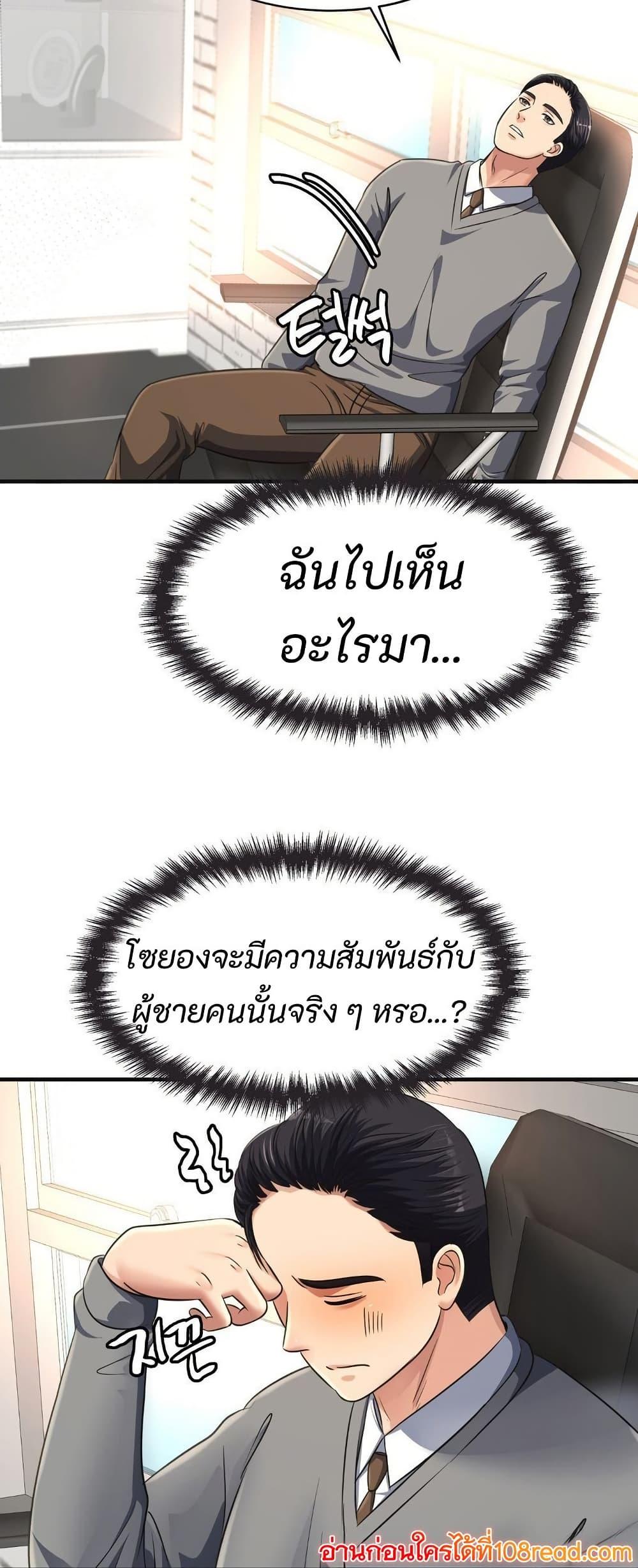 Doujin-Lc- อ่าน โดจิน มังฮวา เกาหลี ญี่ปุ่น จีน แปลไทย Secret Affection ตอนที่ 1 2 3 4 5 6 7 8 9 10 11 12 13 14 ฟรี ไม่มีโฆษณา อ่าน โดจิน Manhwa เกาหลี ญี่ปุ่น จีน เรามีครบ คัดมาให้เน้นๆ โดจิน 18+ รับประกันความฟินโดย  Doujin Lc