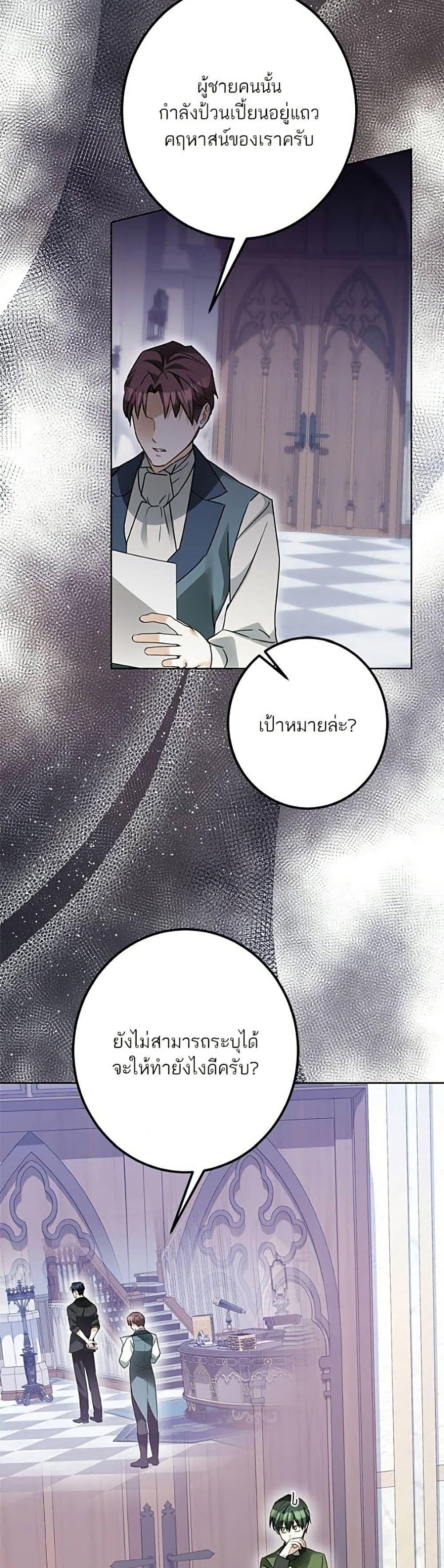 Manga-lc-com อ่านมังงะ อ่านการ์ตูน ออนไลน์ ฟรี Became the Duke’s Male Servant ตอนที่ 1 2 3 4 5 6 7 8 9 10 11 12 13 14 ฟรี ไม่มีโฆษณา Manga-lc - อ่าน มังงะ อ่าน การ์ตูน ออนไลน์ อ่านมังงะ ฟรี