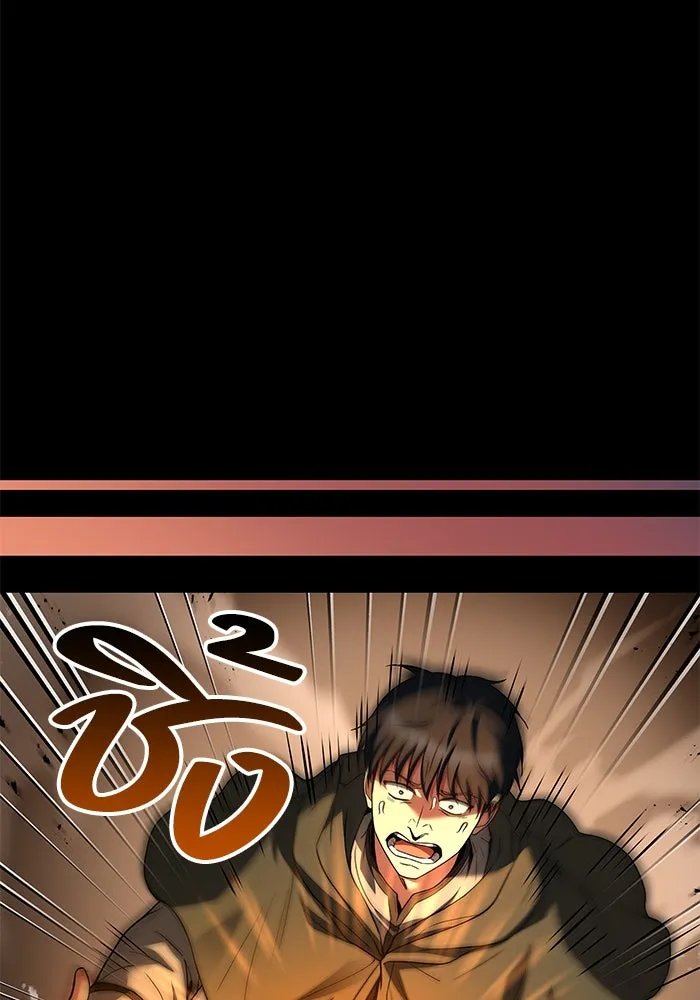 ครัวจอมเวท ตอนที่ 38 รูปที่ 38