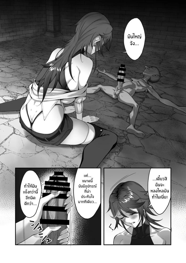 Doujin-Lc- อ่าน โดจิน มังฮวา เกาหลี ญี่ปุ่น จีน แปลไทย ติดกับในดันเจี้ยน (Tekkai Blade) ตอนที่ 1 2 3 4 5 6 7 8 9 10 11 12 13 14 ฟรี ไม่มีโฆษณา อ่าน โดจิน Manhwa เกาหลี ญี่ปุ่น จีน เรามีครบ คัดมาให้เน้นๆ โดจิน 18+ รับประกันความฟินโดย  Doujin Lc