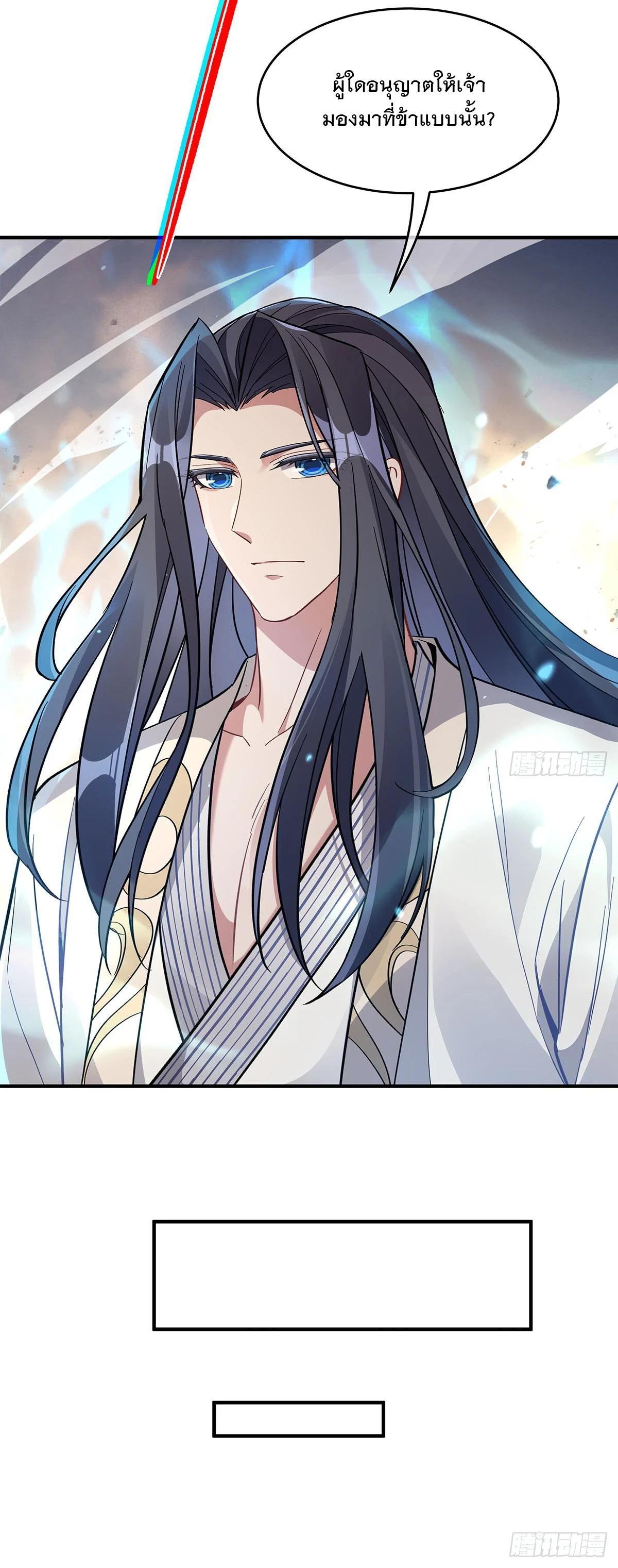 Manga-lc-com อ่านมังงะ อ่านการ์ตูน ออนไลน์ ฟรี My Female Disciples are all Future Masters of the Heavens ตอนที่ 1 2 3 4 5 6 7 8 9 10 11 12 13 14 ฟรี ไม่มีโฆษณา Manga-lc - อ่าน มังงะ อ่าน การ์ตูน ออนไลน์ อ่านมังงะ ฟรี