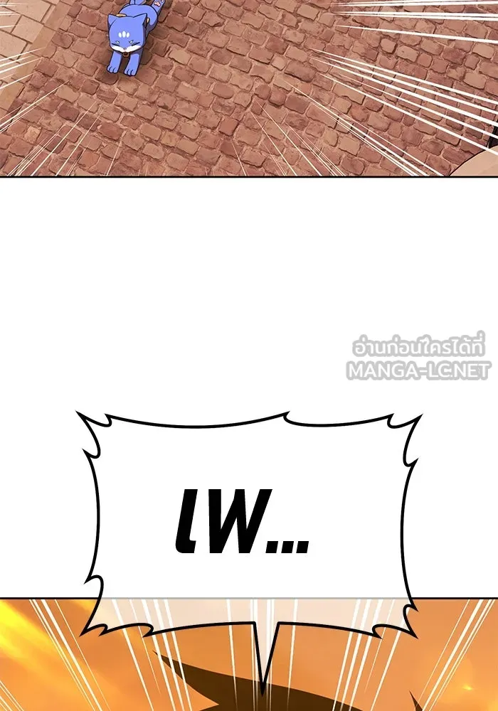 +99 ท่อนไม้พร้อมบวก ตอนที่ 54 ดิเมนชันอีตเตอร์ (2) รูปที่ 18