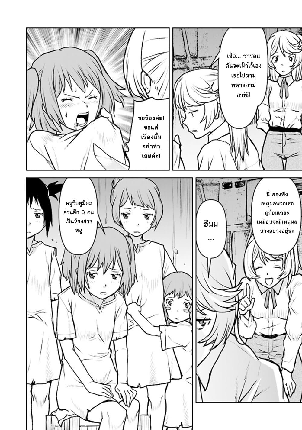 Manga-lc-com อ่านมังงะ อ่านการ์ตูน ออนไลน์ ฟรี The Galactic Navy Officer Becomes an Adventurer ตอนที่ 1 2 3 4 5 6 7 8 9 10 11 12 13 14 ฟรี ไม่มีโฆษณา Manga-lc - อ่าน มังงะ อ่าน การ์ตูน ออนไลน์ อ่านมังงะ ฟรี
