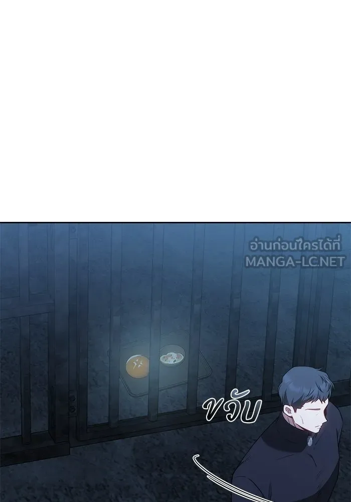 ย้อนเวลาพลิกชะตาทายาท ตอนที่ 70 รูปที่ 33