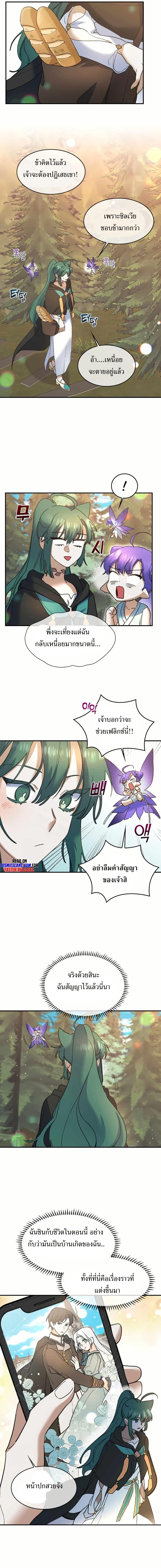 Manga-lc-com อ่านมังงะ อ่านการ์ตูน ออนไลน์ ฟรี Cooking Wizard ตอนที่ 1 2 3 4 5 6 7 8 9 10 11 12 13 14 ฟรี ไม่มีโฆษณา Manga-lc - อ่าน มังงะ อ่าน การ์ตูน ออนไลน์ อ่านมังงะ ฟรี