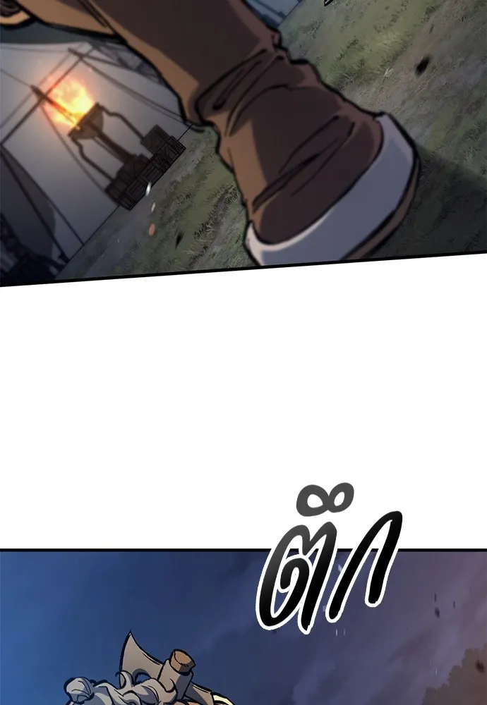 อัศวินวันเดียว ตอนที่ 58 รูปที่ 37