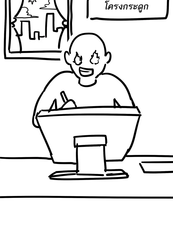 ยอดคนเลเวลทะลุ ตอนที่ รีวิว รูปที่ 34