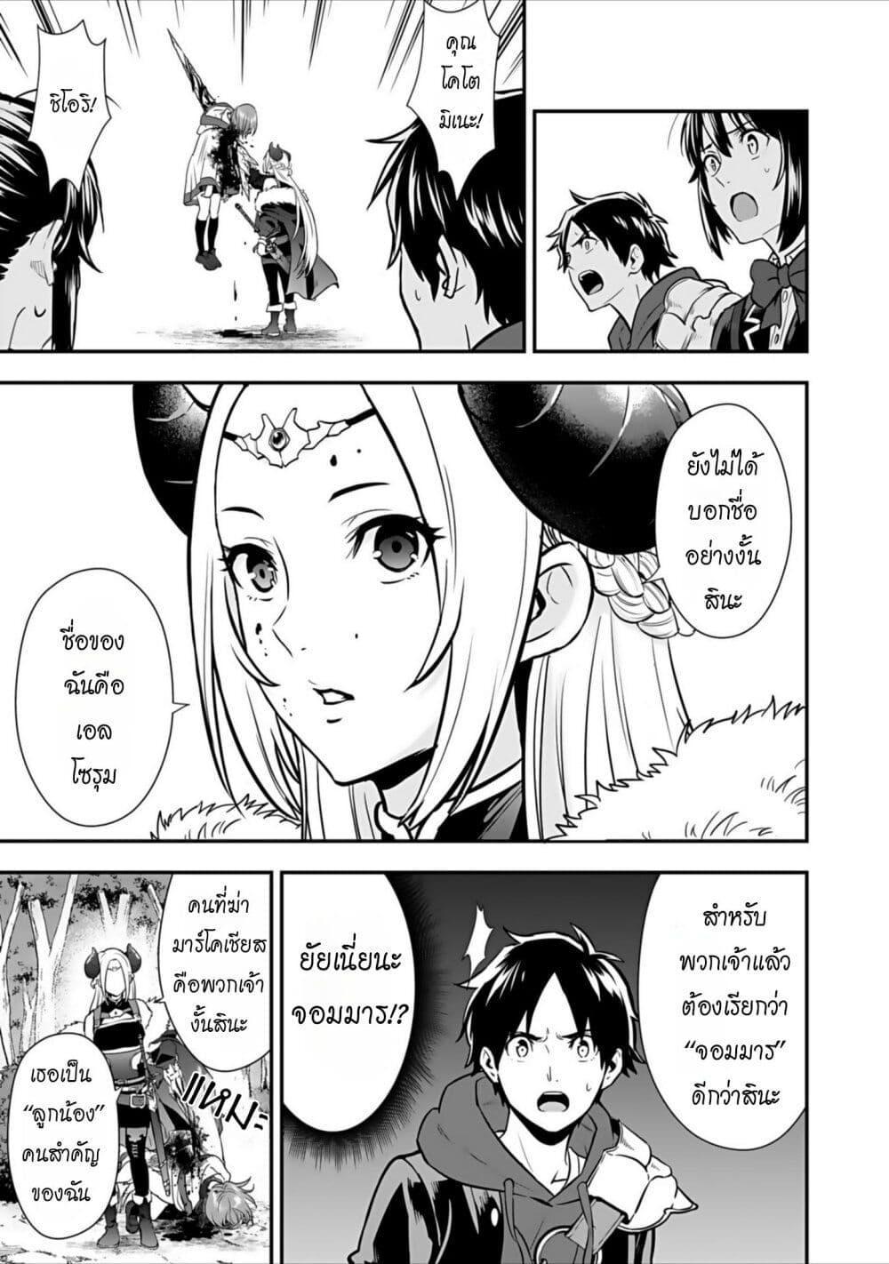 Manga-lc-com อ่านมังงะ อ่านการ์ตูน ออนไลน์ ฟรี Isekai class shoukan saretara R18 no skill o kakutoku shita node, yaritai houdai sasete moraimasu! ตอนที่ 1 2 3 4 5 6 7 8 9 10 11 12 13 14 ฟรี ไม่มีโฆษณา Manga-lc - อ่าน มังงะ อ่าน การ์ตูน ออนไลน์ อ่านมังงะ ฟรี
