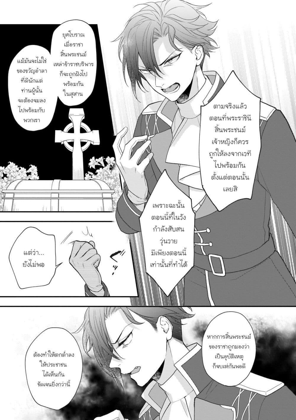 Manga-lc-com อ่านมังงะ อ่านการ์ตูน ออนไลน์ ฟรี Ookami Ryoushu no Ojousama ตอนที่ 1 2 3 4 5 6 7 8 9 10 11 12 13 14 ฟรี ไม่มีโฆษณา Manga-lc - อ่าน มังงะ อ่าน การ์ตูน ออนไลน์ อ่านมังงะ ฟรี