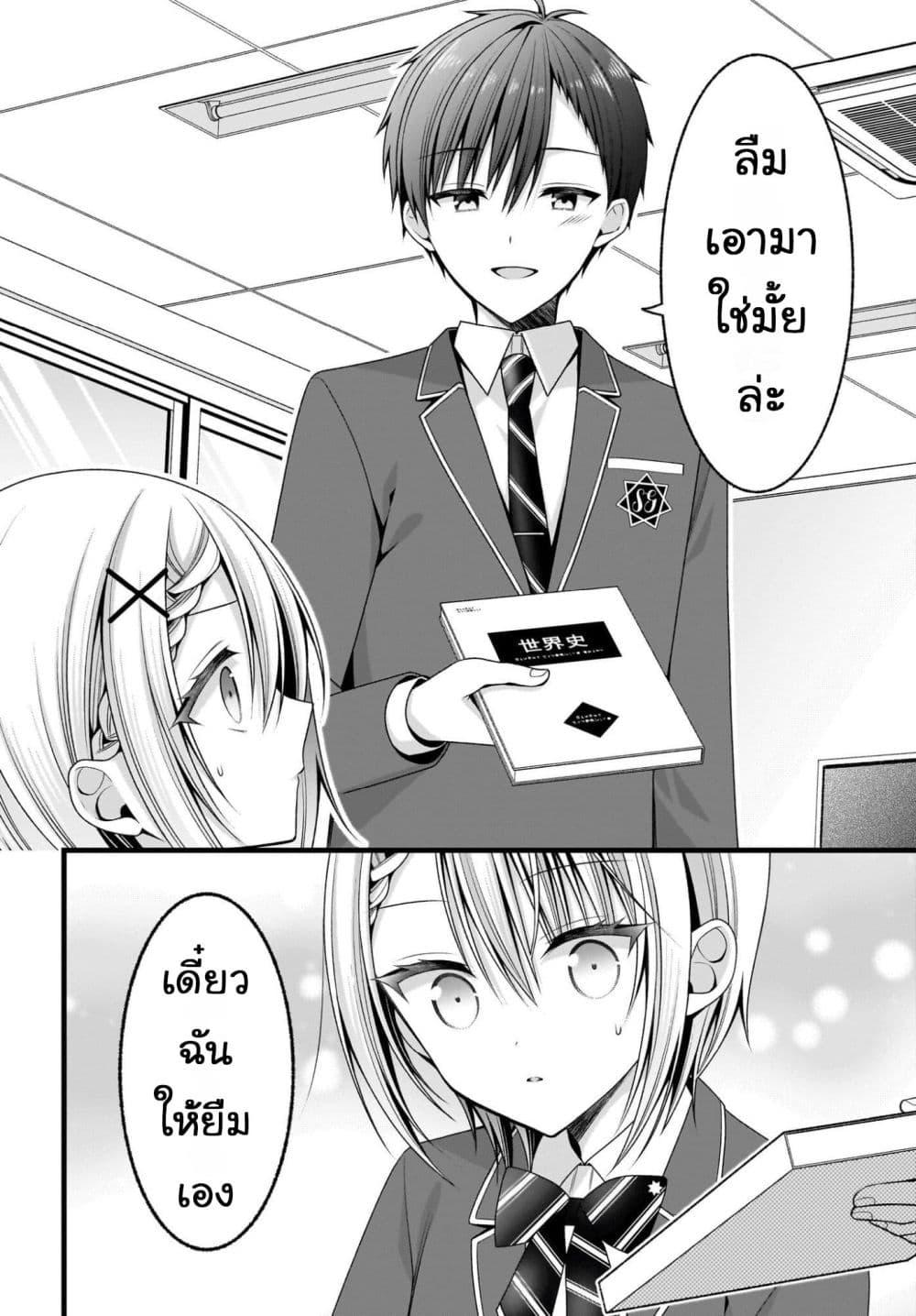 Manga-lc-com อ่านมังงะ อ่านการ์ตูน ออนไลน์ ฟรี Kanojo wo Dere Saseru Houhou wo, Shourai Kekkon suru Ore dake ga Shitteiru ตอนที่ 1 2 3 4 5 6 7 8 9 10 11 12 13 14 ฟรี ไม่มีโฆษณา Manga-lc - อ่าน มังงะ อ่าน การ์ตูน ออนไลน์ อ่านมังงะ ฟรี