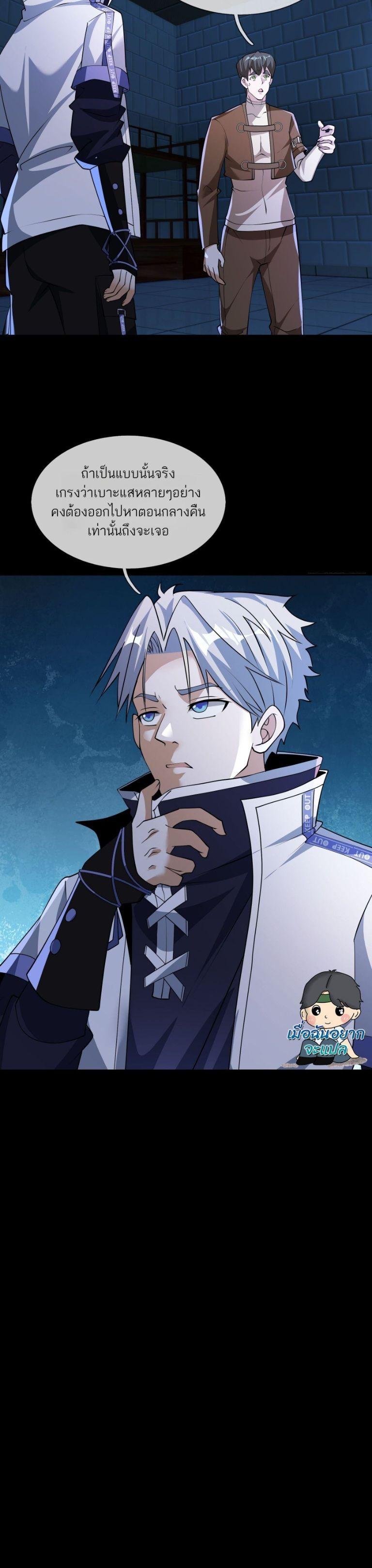 Manga-lc-com อ่านมังงะ อ่านการ์ตูน ออนไลน์ ฟรี Global Horror I Activated a Cheat Custom Mall ตอนที่ 1 2 3 4 5 6 7 8 9 10 11 12 13 14 ฟรี ไม่มีโฆษณา Manga-lc - อ่าน มังงะ อ่าน การ์ตูน ออนไลน์ อ่านมังงะ ฟรี