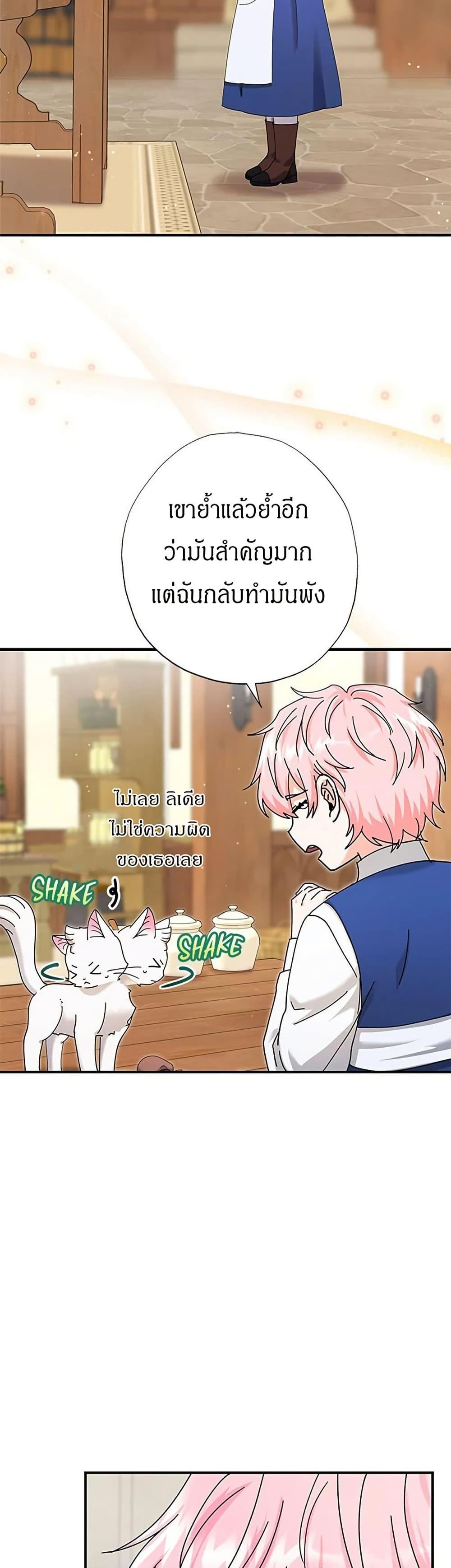 Manga-lc-com อ่านมังงะ อ่านการ์ตูน ออนไลน์ ฟรี I Became the Emperor’s Cat ตอนที่ 1 2 3 4 5 6 7 8 9 10 11 12 13 14 ฟรี ไม่มีโฆษณา Manga-lc - อ่าน มังงะ อ่าน การ์ตูน ออนไลน์ อ่านมังงะ ฟรี