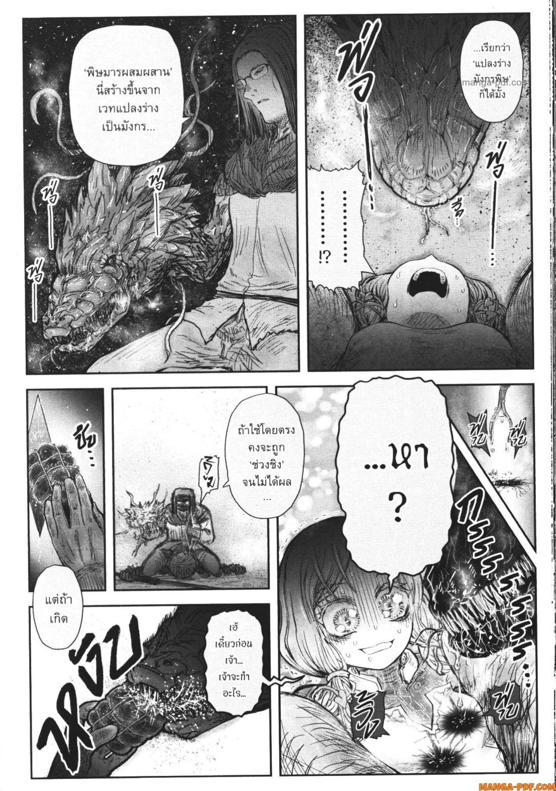 Manga-lc-com อ่านมังงะ อ่านการ์ตูน ออนไลน์ ฟรี Isekai Ojisan ตอนที่ 1 2 3 4 5 6 7 8 9 10 11 12 13 14 ฟรี ไม่มีโฆษณา Manga-lc - อ่าน มังงะ อ่าน การ์ตูน ออนไลน์ อ่านมังงะ ฟรี