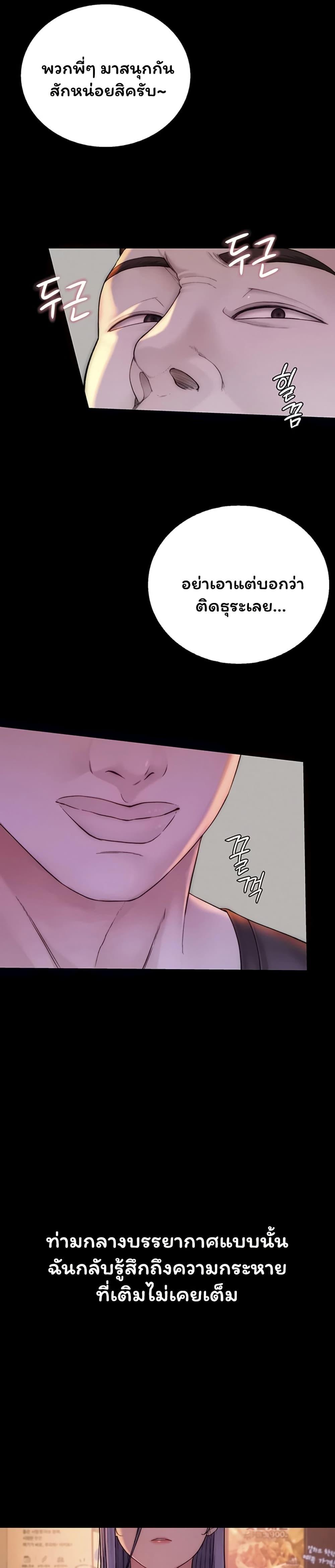 Doujin-Lc- อ่าน โดจิน มังฮวา เกาหลี ญี่ปุ่น จีน แปลไทย Scumbag ตอนที่ 1 2 3 4 5 6 7 8 9 10 11 12 13 14 ฟรี ไม่มีโฆษณา อ่าน โดจิน Manhwa เกาหลี ญี่ปุ่น จีน เรามีครบ คัดมาให้เน้นๆ โดจิน 18+ รับประกันความฟินโดย  Doujin Lc