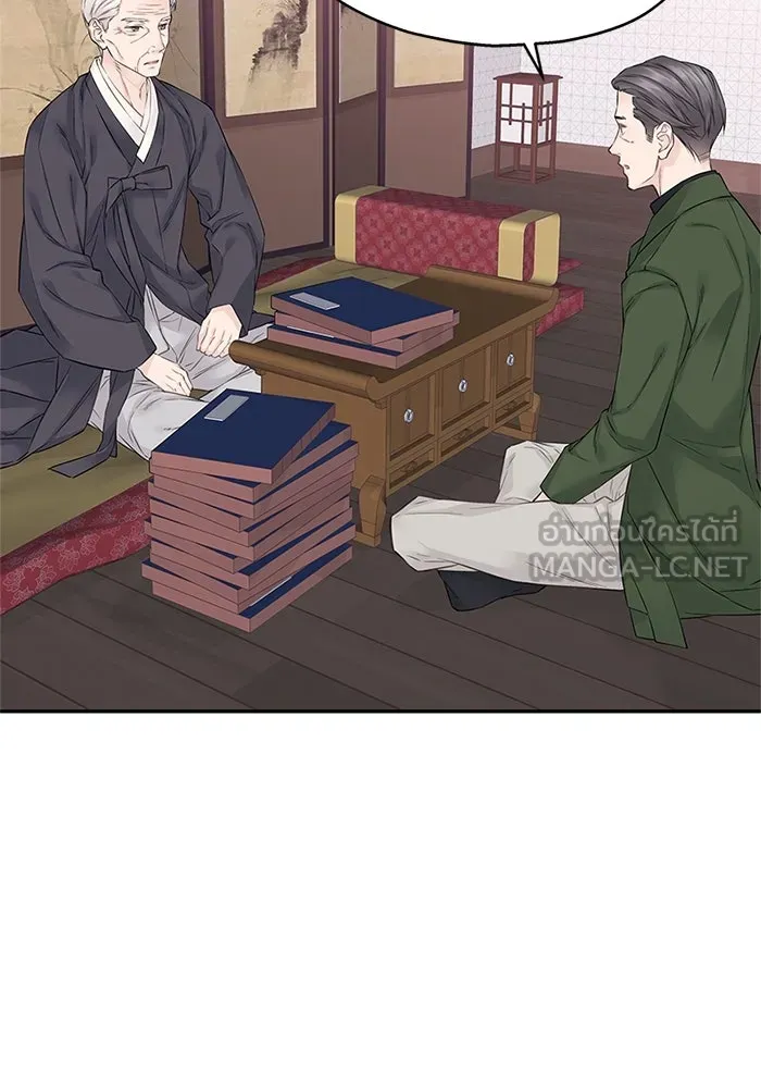 สลับรัก สลับชะตา ตอนที่ 16 รูปที่ 90